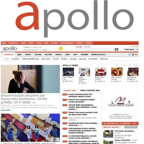 apollo lv cd
